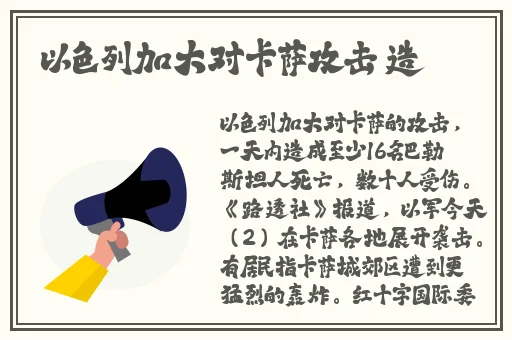 国产一区二区在线观看精品一区