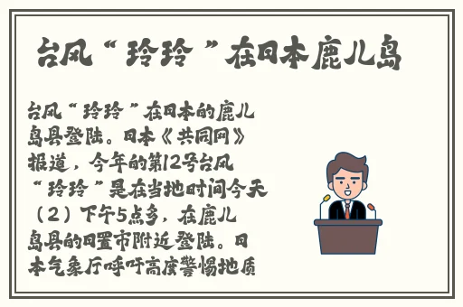 爆料海角热门吃瓜