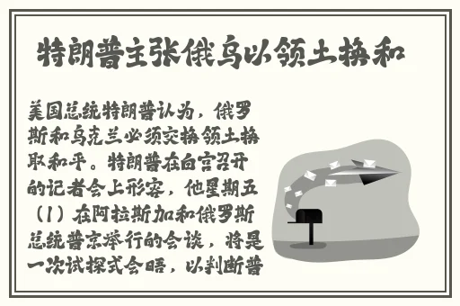 在床上做运动打扑克