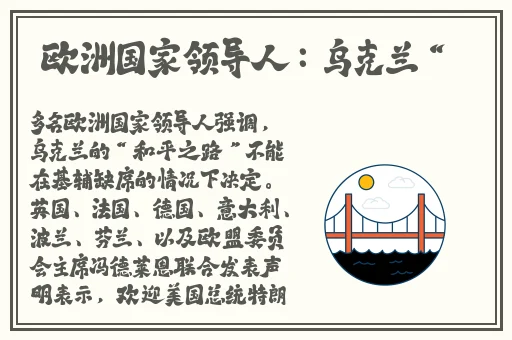 蜜芽188.CNN永不失联