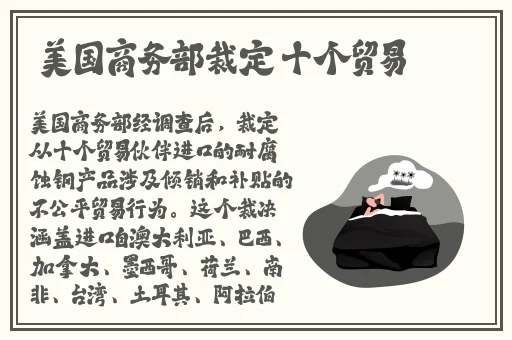 51大豆行情网仙踪林