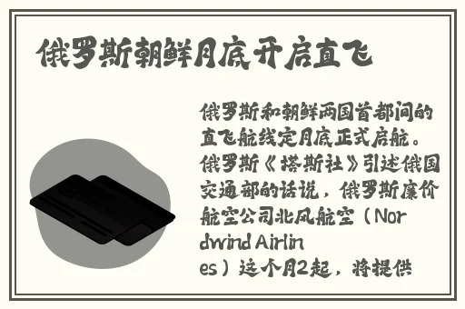 张津渝和吕知樾三部曲