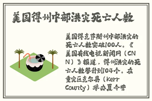 打扑克不盖被子摇床激烈