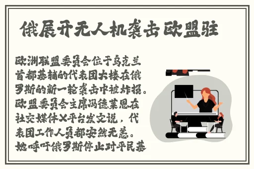 国色天香免费高清在线观看
