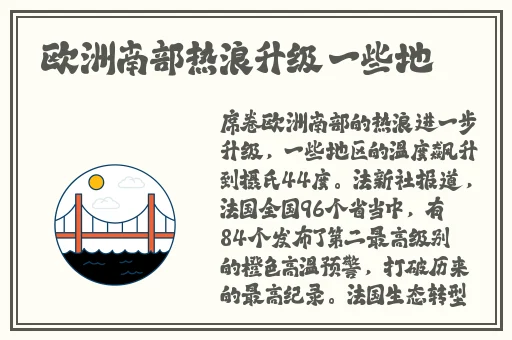 17cp吃瓜网黑料爆料